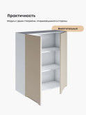 Инталия Ш-800(Н9) — Моно керамика
