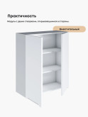Инталия Ш-800(Н9) — Моно белый