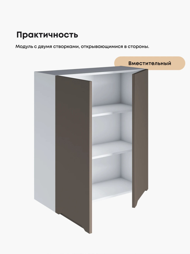 Инталия Ш-800(Н9) — Моно брауни