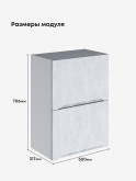 Инталия ШГ-500 — Бетон снежный