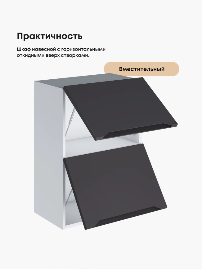 Инталия ШГ-500 — Графит нубук
