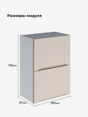 Инталия ШГ-500 — Моно керамика