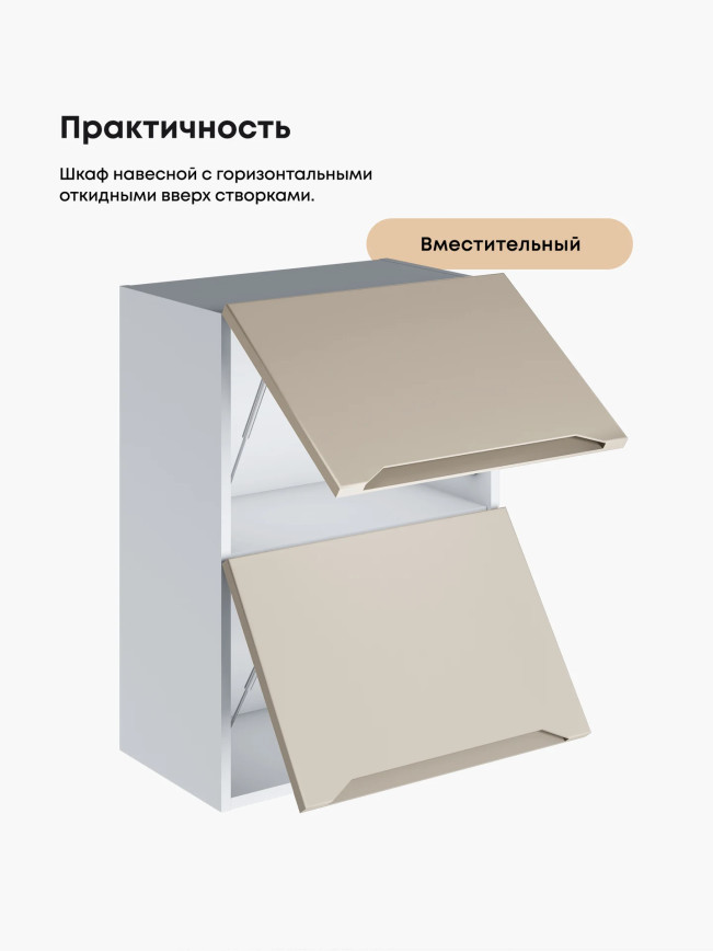 Инталия ШГ-500 — Моно керамика