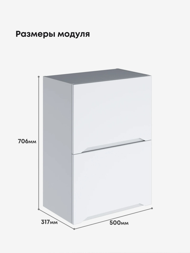 Инталия ШГ-500 — Моно белый
