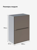 Инталия ШГ-500 — Моно брауни