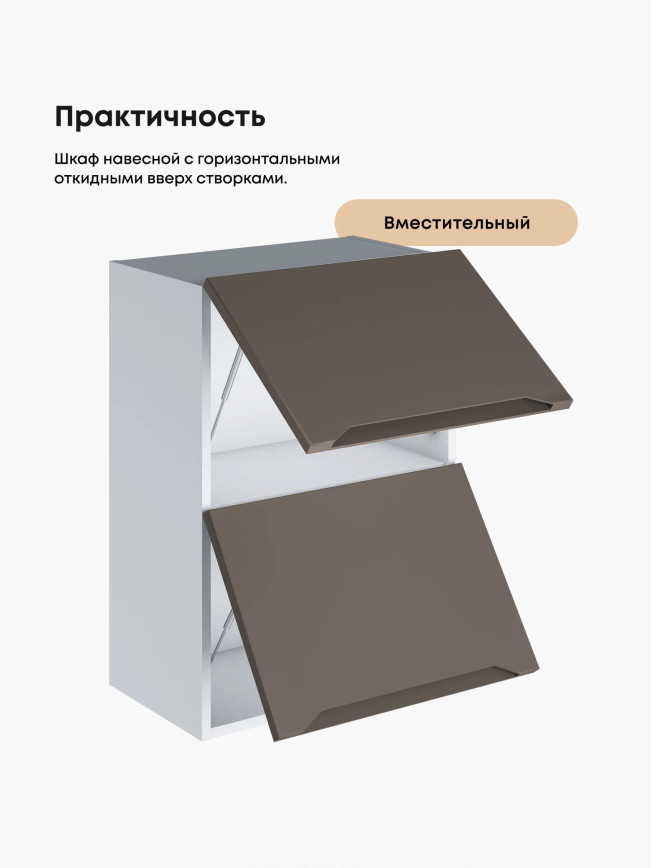 Инталия ШГ-500 — Моно брауни
