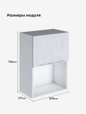 Инталия ШГ-500 (1 створка) — Бетон снежный