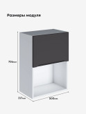 Инталия ШГ-500 (1 створка) — Графит нубук