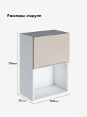 Инталия ШГ-500 (1 створка) — Моно керамика
