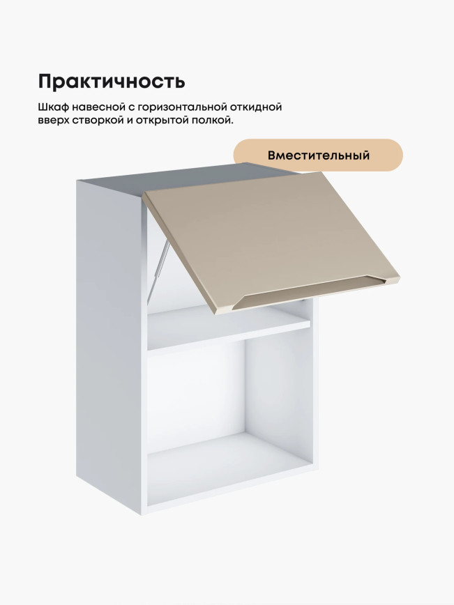 Инталия ШГ-500 (1 створка) — Моно керамика