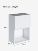 Инталия ШГ-500 (1 створка) — Моно белый