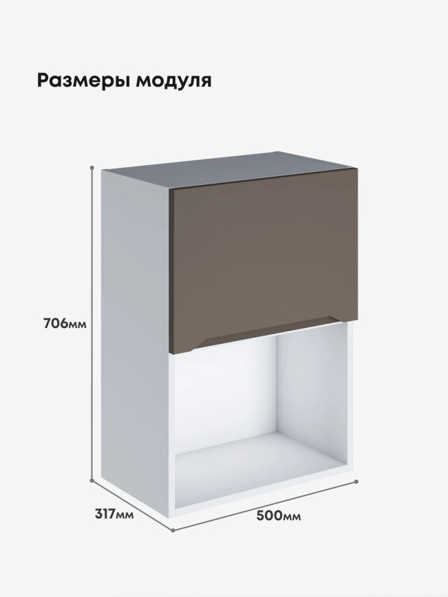 Инталия ШГ-500 (1 створка) — Моно брауни