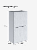 Инталия ШГ-500(Н9) — Бетон снежный