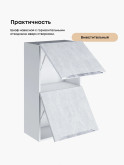 Инталия ШГ-500(Н9) — Бетон снежный
