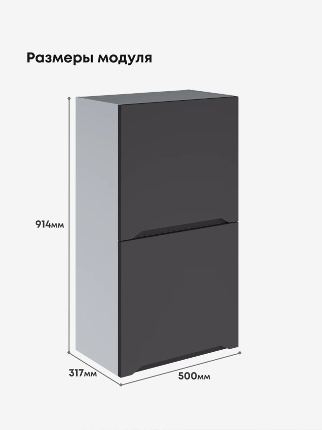 Инталия ШГ-500(Н9) — Графит нубук