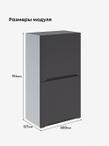 Инталия ШГ-500(Н9) — Графит нубук
