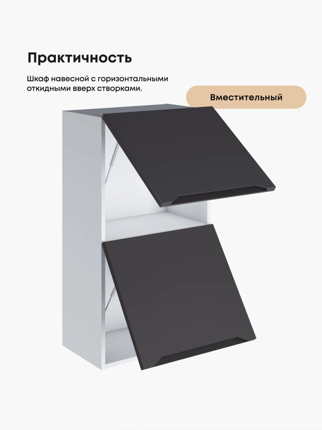 Инталия ШГ-500(Н9) — Графит нубук