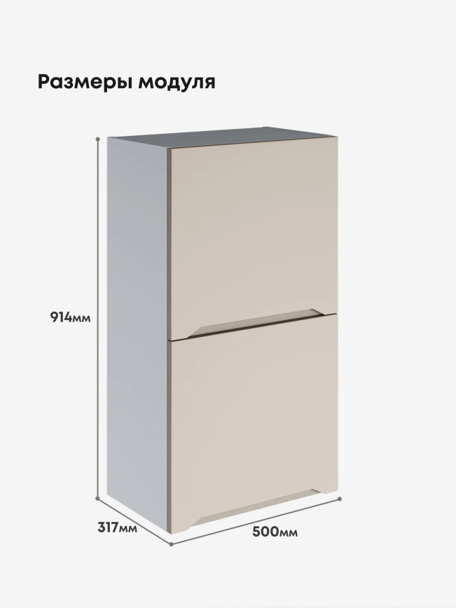 Инталия ШГ-500(Н9) — Моно керамика