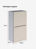 Инталия ШГ-500(Н9) — Моно керамика