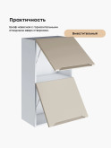 Инталия ШГ-500(Н9) — Моно керамика