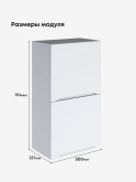 Инталия ШГ-500(Н9) — Моно белый