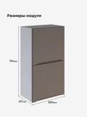 Инталия ШГ-500(Н9) — Моно брауни