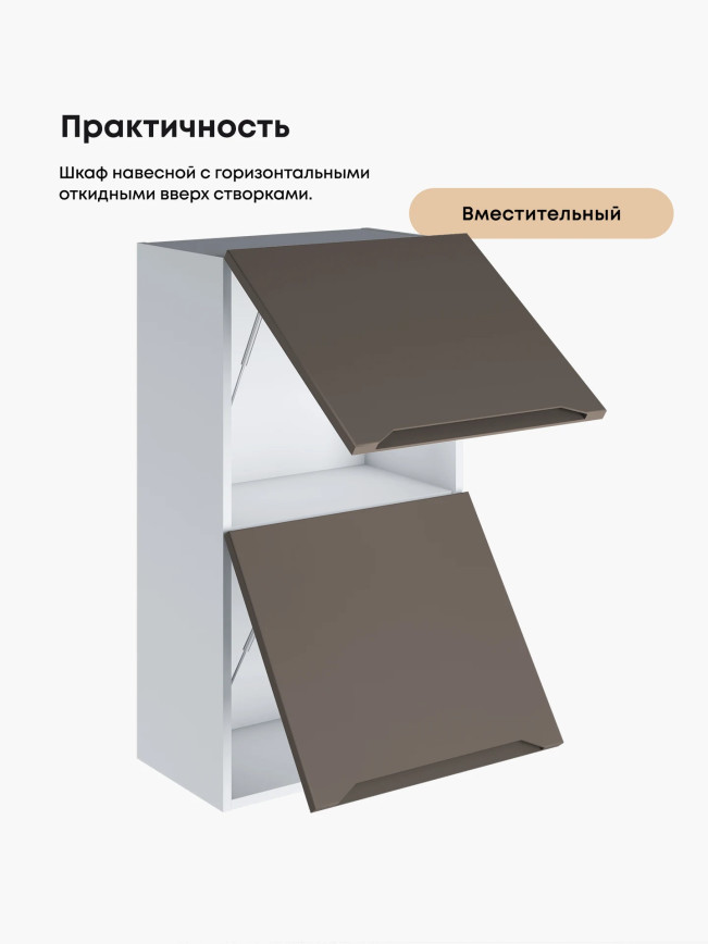 Инталия ШГ-500(Н9) — Моно брауни