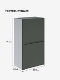 Инталия ШГ-500(Н9) — Моно грин