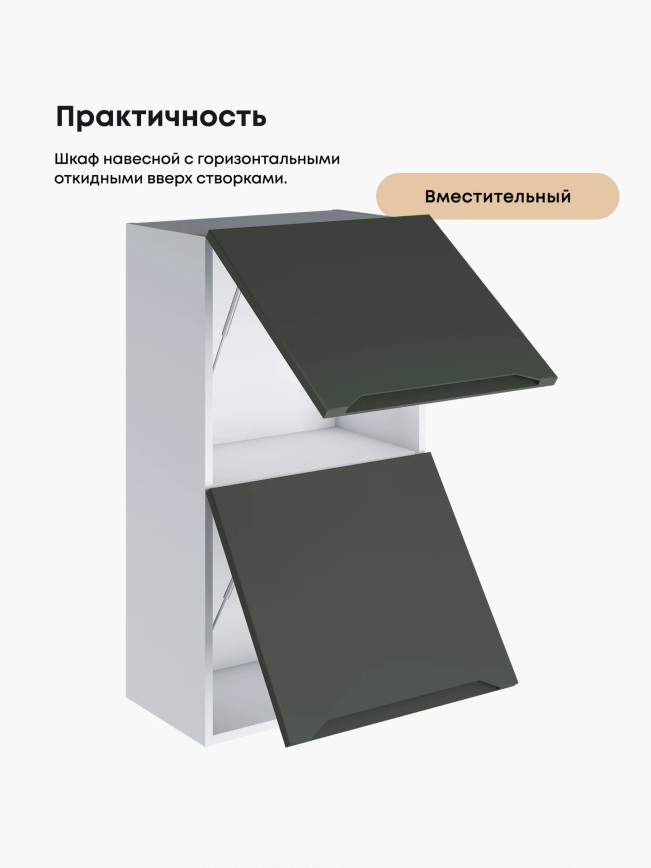 Инталия ШГ-500(Н9) — Моно грин