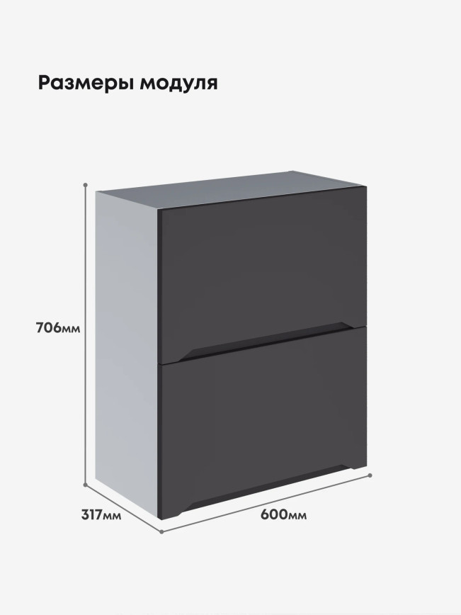 Инталия ШГ-600 — Графит нубук