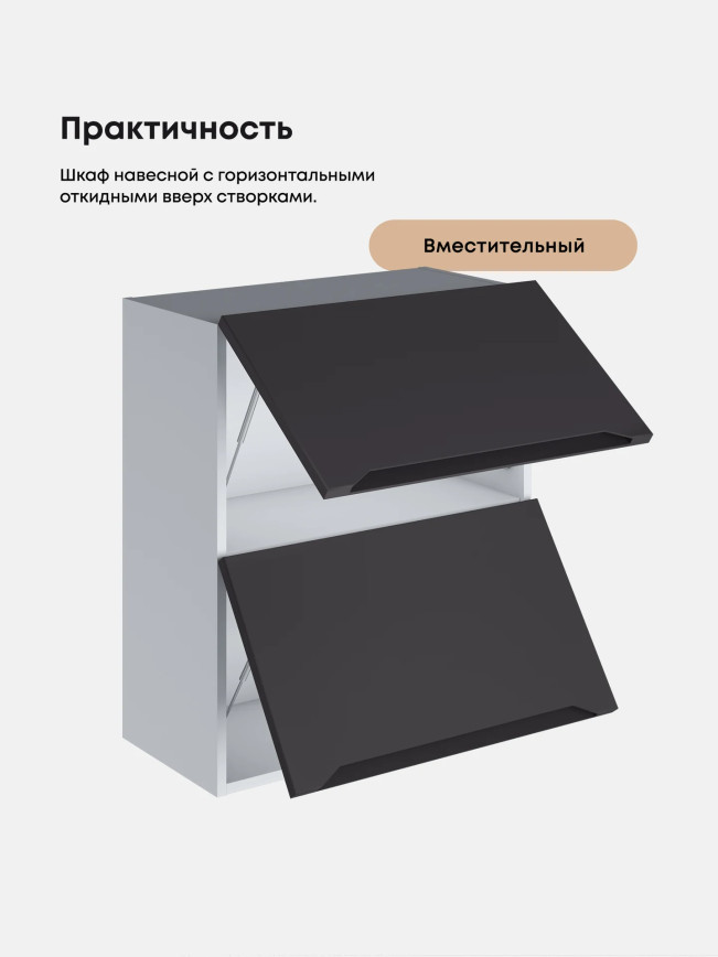 Инталия ШГ-600 — Графит нубук