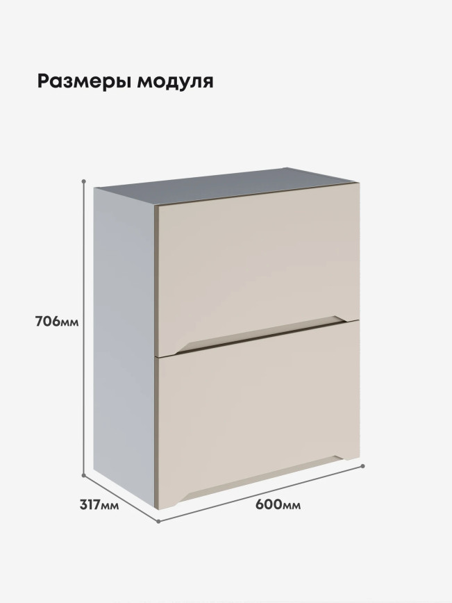 Инталия ШГ-600 — Моно керамика