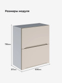 Инталия ШГ-600 — Моно керамика