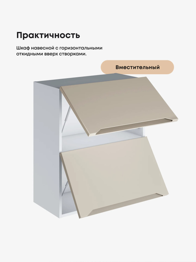 Инталия ШГ-600 — Моно керамика
