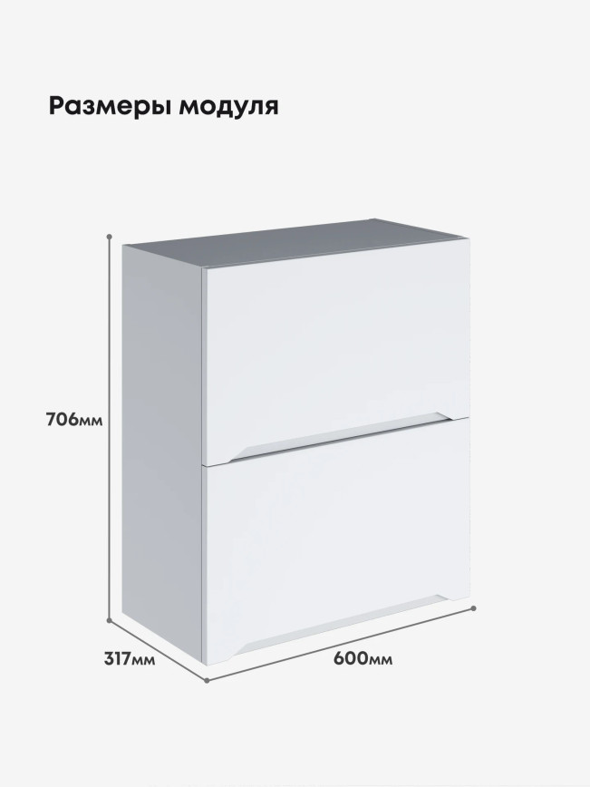 Инталия ШГ-600 — Моно белый