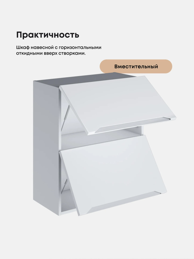 Инталия ШГ-600 — Моно белый