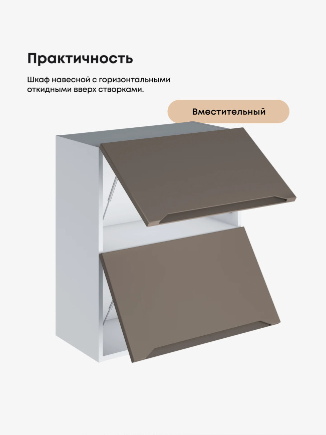 Инталия ШГ-600 — Моно брауни