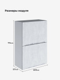 Инталия ШГ-600(Н9) — Бетон снежный