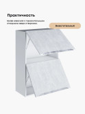 Инталия ШГ-600(Н9) — Бетон снежный