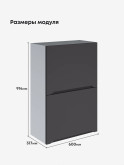 Инталия ШГ-600(Н9) — Графит нубук