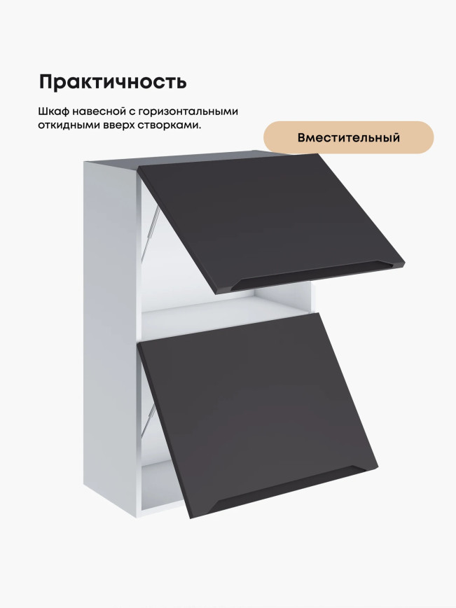 Инталия ШГ-600(Н9) — Графит нубук