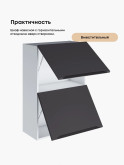 Инталия ШГ-600(Н9) — Графит нубук