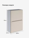 Инталия ШГ-600(Н9) — Моно керамика