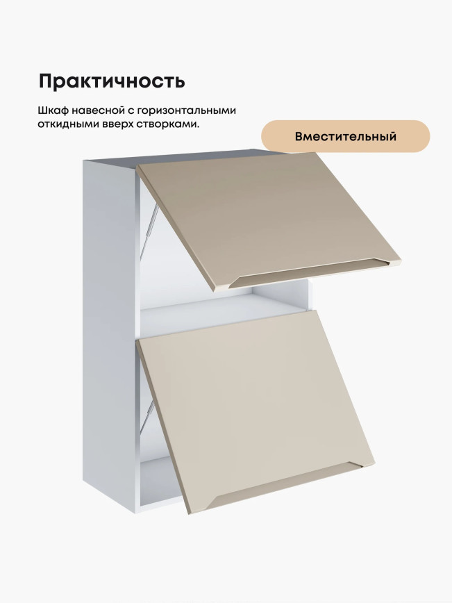 Инталия ШГ-600(Н9) — Моно керамика