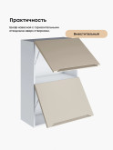 Инталия ШГ-600(Н9) — Моно керамика