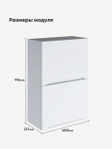 Инталия ШГ-600(Н9) — Моно белый