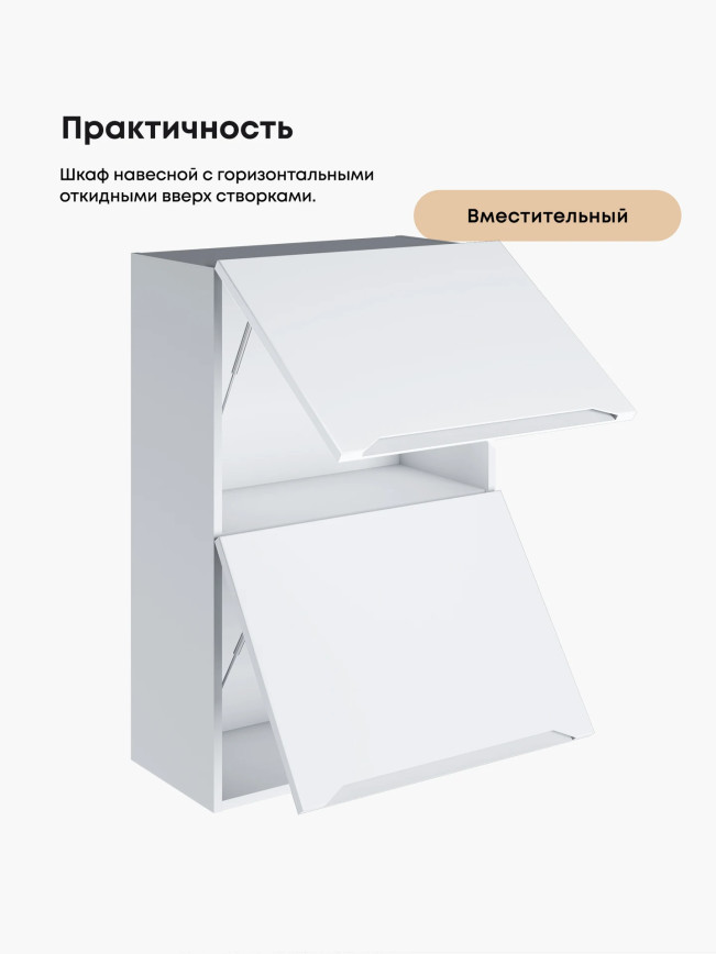 Инталия ШГ-600(Н9) — Моно белый