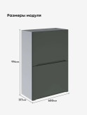 Инталия ШГ-600(Н9) — Моно грин