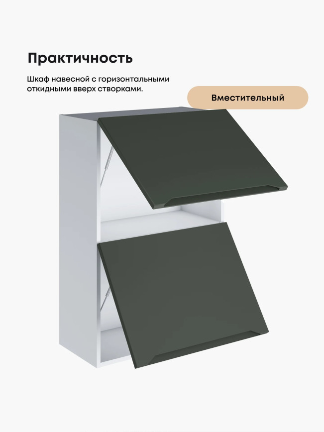 Инталия ШГ-600(Н9) — Моно грин
