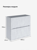 Инталия ШГ-800 — Бетон снежный